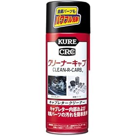 KURE [ ���H�� ] �N���[�i�[�L���u (420����) [ For Mechanical Maintenance ] �L���u���^�[�N���[�i�[ [ �H��̕K���i ] [ KURE ] [ �i�� ] 1014 [HTRC2.1]