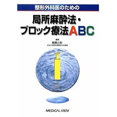 ���`�O�Ȉ�̂��߂̋Ǐ������@�E�u���b�N�Ö@ABC