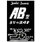 ���ɔY�݂�����Ƃ��́B
