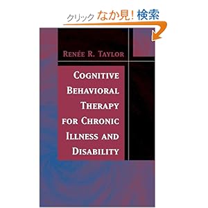 【クリックでお店のこの商品のページへ】Cognitive Behavioral Therapy for Chronic Illness and Disability: Renee R. Taylor: 洋書