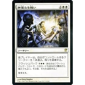�}�W�b�N:�U�E�M���U�����O �y�_���Ȃ��/Divine Reckoning�z�y���A�z ISD-010-R ��C�j�X�g���[�h���^��