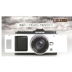 OLYMPUS PEN �}�C�N����� E-P1/E-P2�p�@�\��v�L�b�g�@4308W �j�R���V�{�@�X�m�[�z���C�g�@�~�Ɍ����Ĉߑւ��I�y���������@���}���ւn�j�z�@���ʃL�����y�[�����I