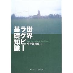 ���E���O�r�[��b�m��