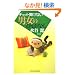 �`���b�g�����Ȃ��j���̂��E�́E�ȁE��