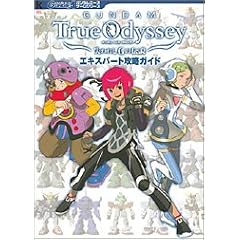 ガンダムトゥルーオデッセイ 失われしGの伝説 エキスパート攻略ガイド (Kadokawa game collection―ガンダムエースゲームシリーズ) (単行本)