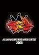ALL JAPAN SUPER KIDS DANCE CONTEST 2008 [DVD]