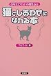 �L�Ƃ����킹�ɂȂ��{�\���Ȃ��ƃy�b�g�̑����肢