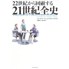 22���I�����ڂ���21���I�S�j