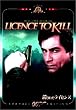 007/�����ꂽ���C�Z���X ���ʕ� [DVD]