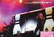 Live at FUJI ROCK FESTIVAL �f06 [DVD]
