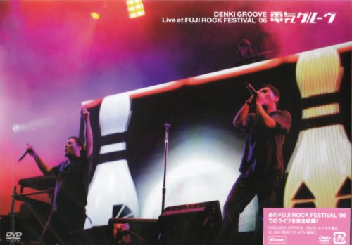  Live at FUJI ROCK FESTIVAL ’06