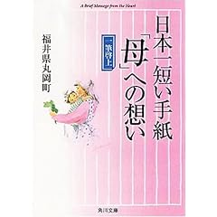 ���{��Z���莆�u��v�ւ̑z���\��M�[�� (�p�앶��)