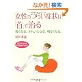 �����̂炢�Ǐ�́u��v�Ŏ���\�Ⴍ�Ȃ�B���ꂢ�ɂȂ�B���邭�Ȃ�B �񂱂�������Εs��D�i��������