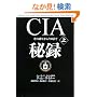 CIA��^��