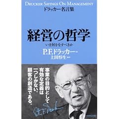 �o�c�̓N�w (�h���b�J�[�����W)