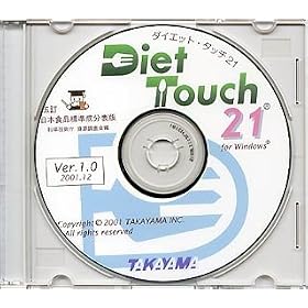 Diet Touch 21