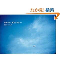 �J�C���h�E�I�u�E�u���[