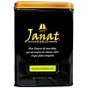 Janat �v���~�A���_�[�W���� 200g ���t���I�̃��[�t�e�B�[