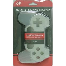 PS3�p�w�O���b�v�A�b�v�J�o�[ (�N���A) �x