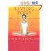 �����B���O�E���K�\YOGA�̂��鐶��