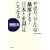 ��͂�A�h���͖\������!���{�Ɛ��E�͂����Ȃ� (WAC BUNKO)