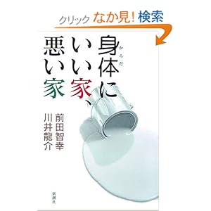 �g�̂ɂ����ƁA������  