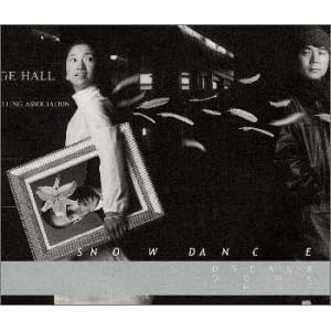 【クリックで詳細表示】SNOW DANCE [Maxi]