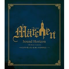 �y7th Story Concert �gMrchen�h~ �L�~�����΂��Ă���Aῂ����̎���ɥ�� ~�zLIVE Blu-ray