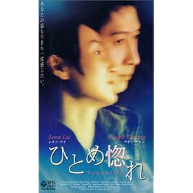 �ЂƂߍ���y�����Łz [VHS]