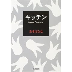 �L�b�`�� (�V������)
