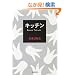 �L�b�`�� (�V������)