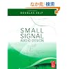 Small Signal Audio Design
