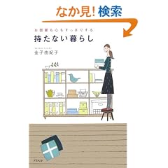 ���������S���������肷�� �����Ȃ���炵