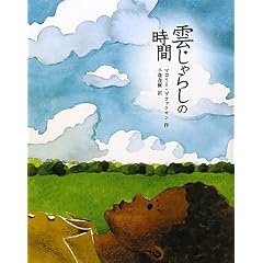 �_����炵�̎���