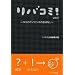 ���o�R�~ Vol.1�\74�R�̃T�C�G���X�̂��͂Ȃ�
