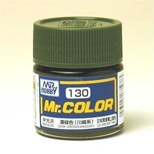 【クリックで詳細表示】Mr.カラー C130 濃緑色 (川崎系) 【HTRC 3】