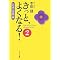 �ʐڂ̒B�l�Q�O�P�O����������