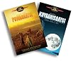 Koyaanisqatsi & Powaqqatsi [DVD] [Import]