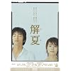 ���� [DVD]