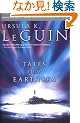 Tales from Earthsea
