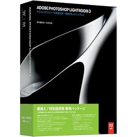 Adobe Photoshop Lightroom 3.0 Windows/Macintosh�� �y���ʒ񋟔Łz (Lightroom 4�ւ̖����A�b�v�O���[�h�Ώ� 2012/6/4�܂�)