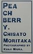 PEACHBERRY.�\CHISATO MORITAKA