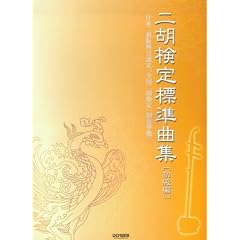 ��ӌ���W���ȏW [������] ���{��ӐU����F��u�S����ӌ���v���x����