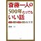 �l�𓮂�����