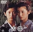 �Ós [DVD]