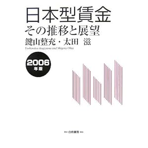 ���{�^�����\���̐��ڂƓW�]�q2006�N�Łr 