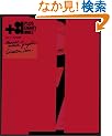 +81 Vol.21�\movie&motion graphic Directors Issue