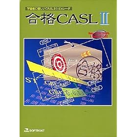 ���iCASL 2 1.2 �A�J�f�~�b�N