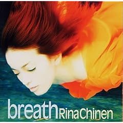 BREATH