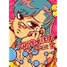 �����E�C���X 2 (IKKI COMICS)